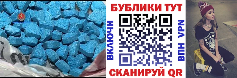 ЭКСТАЗИ Philipp Plein  где купить наркоту  Каменногорск 
