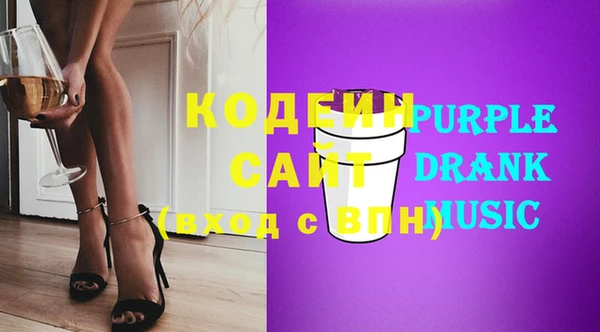 соль ск Абдулино