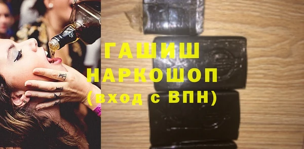 соль курить ск Абаза