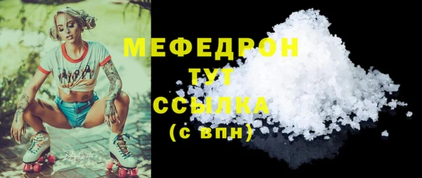 соль ск Абдулино