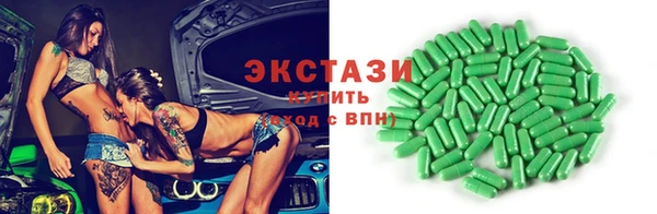 соль ск Абдулино