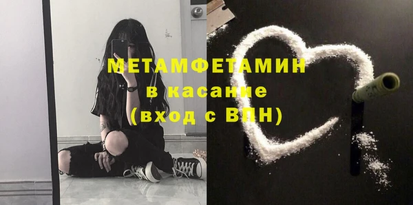 соль ск Абдулино