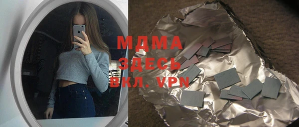 соль курить ск Абаза