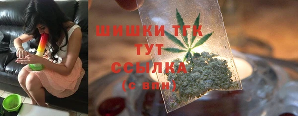 соль курить ск Абаза