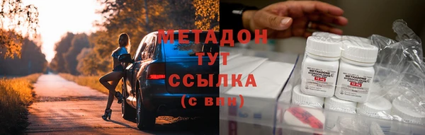 соль курить ск Абаза