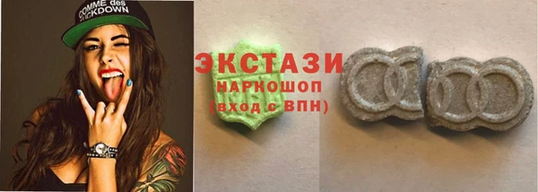 соль ск Абдулино