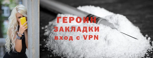 гидра Абинск