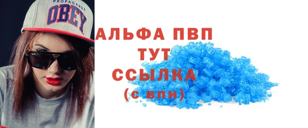соль курить ск Абаза