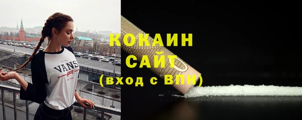 соль курить ск Абаза