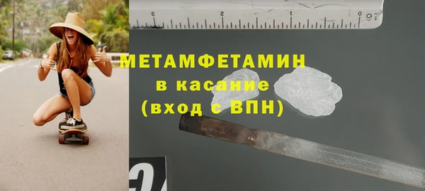 соль курить ск Абаза