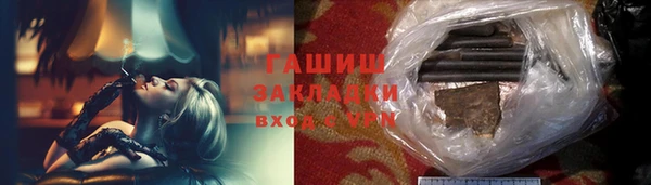 гидра Абинск
