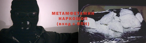 соль курить ск Абаза