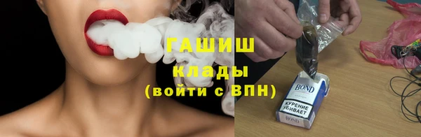 гидра Абинск