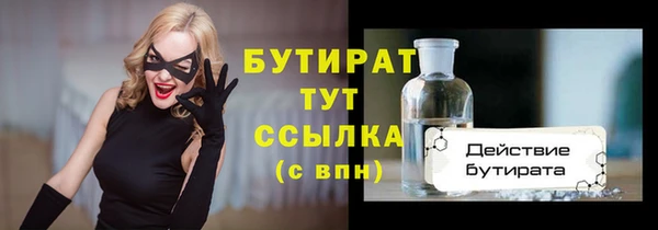 гидра Абинск