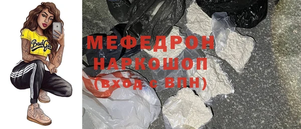 соль курить ск Абаза