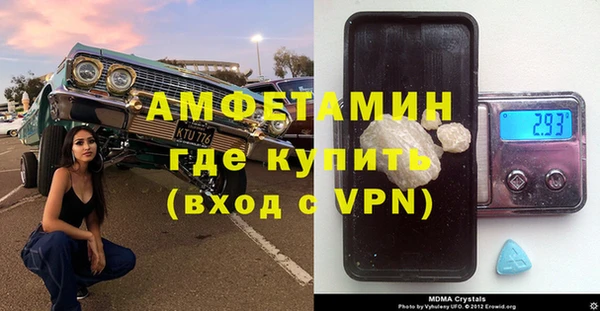 соль курить ск Абаза