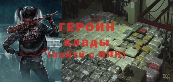 гидра Абинск