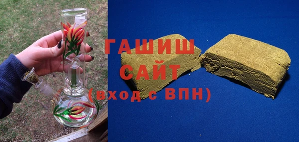 гидра Абинск