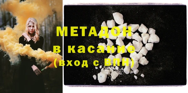соль ск Абдулино