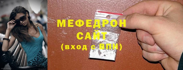 соль ск Абдулино