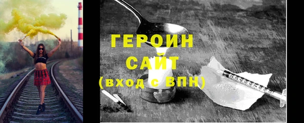 соль ск Абдулино