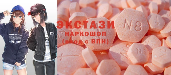соль курить ск Абаза
