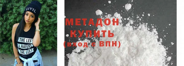 соль ск Абдулино