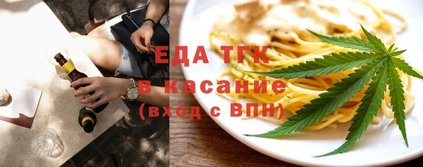 соль ск Абдулино