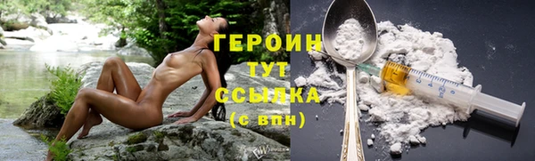 соль курить ск Абаза