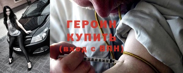 соль ск Абдулино