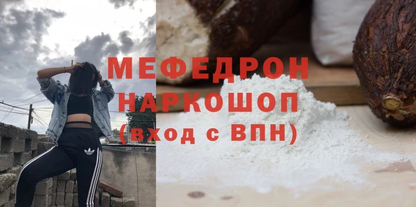 соль ск Абдулино