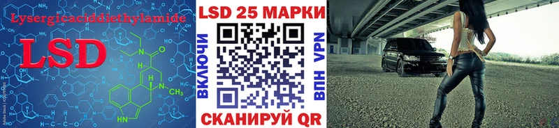 LSD-25 экстази кислота  где найти наркотики  Каменногорск 
