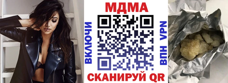 наркотики  mega ССЫЛКА  MDMA молли  Каменногорск 