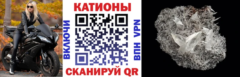 Меф 4 MMC Каменногорск
