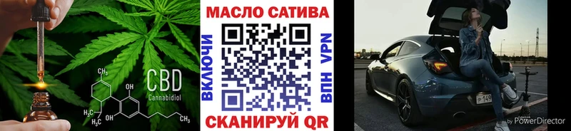 сайты даркнета клад Каменногорск Дистиллят ТГК вейп с тгк